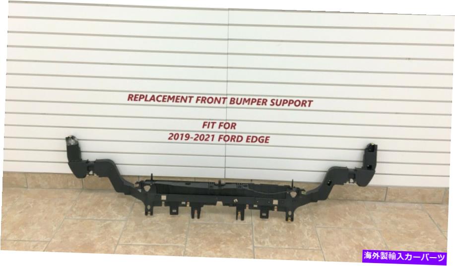 Radiator 2019 2020 2021フォードエッジラジエーターサポート for 2019 2020 2021 ford edge radiator support【並行輸入品】