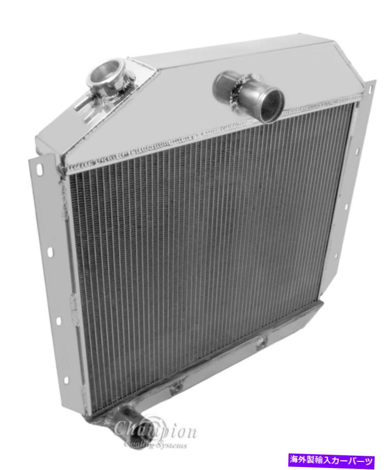 Radiator 1951-1957国際ハーベスタートラック卒業生3列チャンピオンラジエーター＆16 \