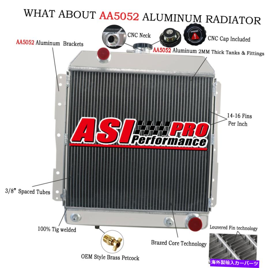 Radiator 4列フルアルミニウムラジエーターフィット1958シボレーベルエア3.8L 4.6L 5.7L L6 V8エンジン 4-Row Full Aluminum Radiator Fits 1958 Chevy Bel Air 3.8L 4.6L 5.7L L6 V8 Engine【並行輸入品】|Us Custom Parts Shop USDM