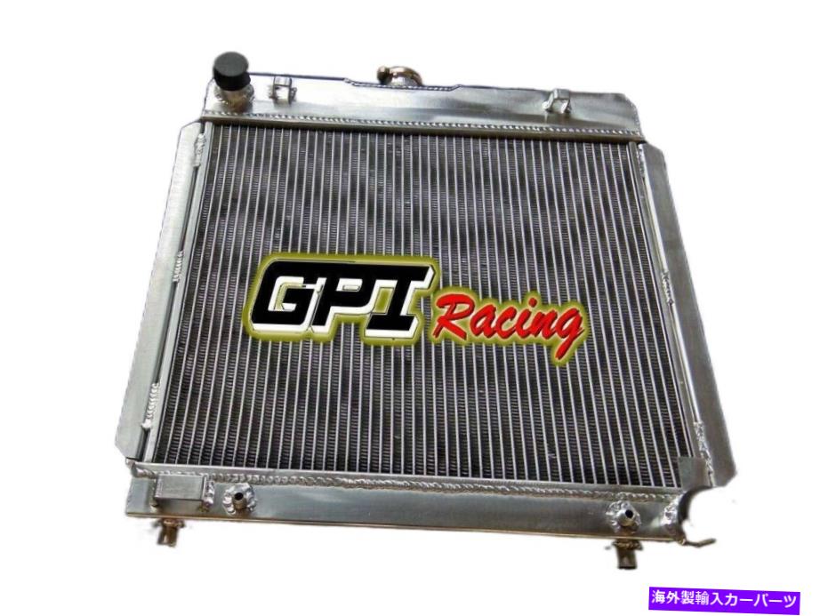 Radiator フィットメルセデスベンツW123 200D-280C 1976-1985 1984 1983 1982アルミニウムラジエーター Fit MERCEDES BENZ W123 200D-280C 1976-1985 1984 1983 1982 Aluminum Radiator【並行輸入品】
