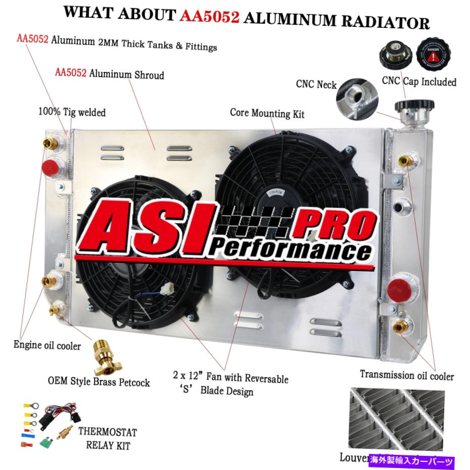 Radiator 4row Radiator+Shroud Fan+Relay for 1988-94 Chevy S10 Blazer GMC Jimmy S15 4.3L 4Row Radiator+Shroud Fan+Relay For 1988-94 Chevy S10 Blazer GMC Jimmy S15 4.3L【並行輸入品】