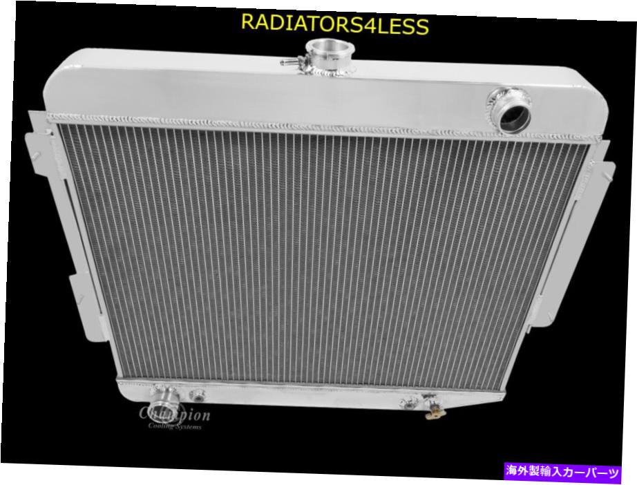 Radiator チャンピオン4列アルミニウムラジエーター66 67 68 69ドッジチャージャーV8 4.5L 273 7.0L 426 CHAMPION 4 ROW ALUMINUM RADIATOR 66 67 68 69 DODGE CHARGER V8 4.5L 273 7.0L 426【並行輸入品】