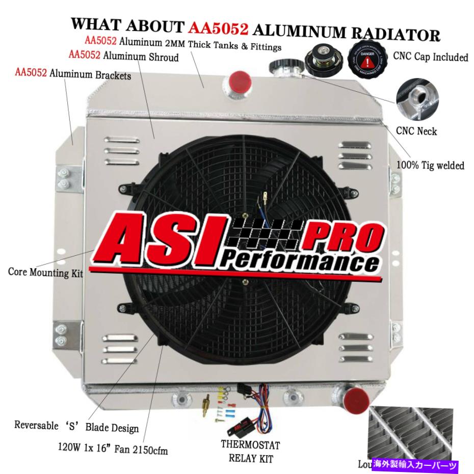Radiator 1960-1962の4列のラジエーターシュラウドファン1961シボレーC/KピックアップトラックC10 C20 C30 4 Row Radiator Shroud fan for 1960-1962 1961 Chevy C/K Pickup Truck C10 C20 C30【並行輸入品】