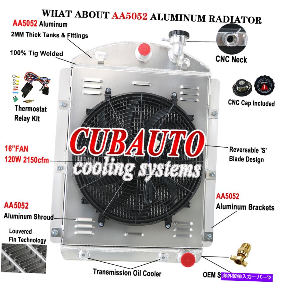 Radiator 4列アルミニウムラジエーターシュラウドファン41-1946シボレーピックアップトラックスモールブロックV8 4 Row Aluminum Radiator Shroud Fan For 41-1946 Chevy Pickup Truck Small Block V8【並行輸入品】