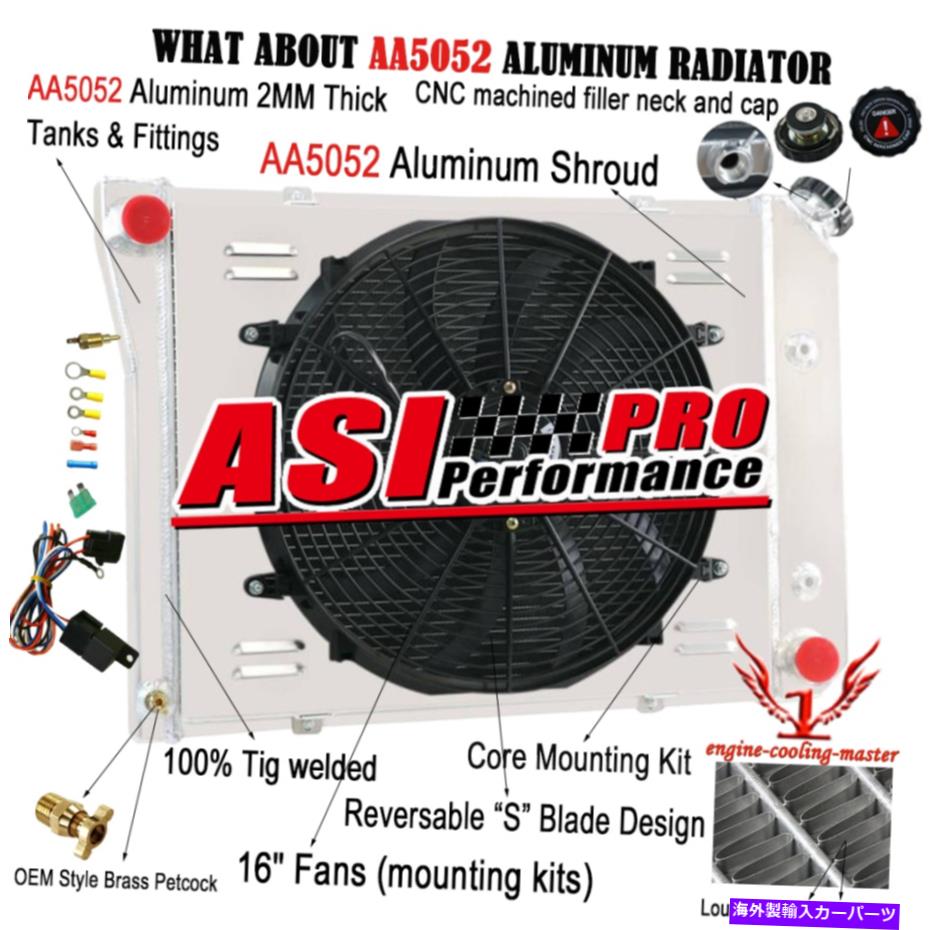 Radiator 68-74の4列のラジエーターシュラウドファン69シボレーノヴァ /70-81カマロ /75-87エルカミノ 4 Row Radiator Shroud Fan For 68-74 69 Chevy Nova /70-81 Camaro /75-87 El Camino【並行輸入品】