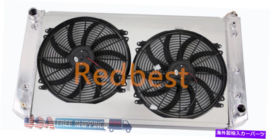Radiator 3列のラジエーター＆シュラウド＆ファンフィット1992 1993 GMCシボレーC/Kトラック6.5LディーゼルV8 34'W 3 ROW Radiator&Shroud&Fan FIT 1992 1993 GMC Chevy C/K TRUCK 6.5L DIESEL V8 34''W【並行輸入品】