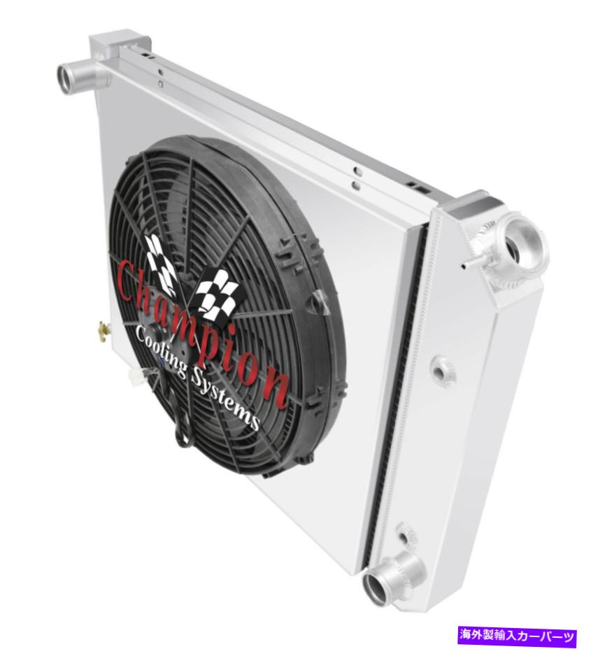 Radiator 2列RNチャンピオンラジエーター20 \