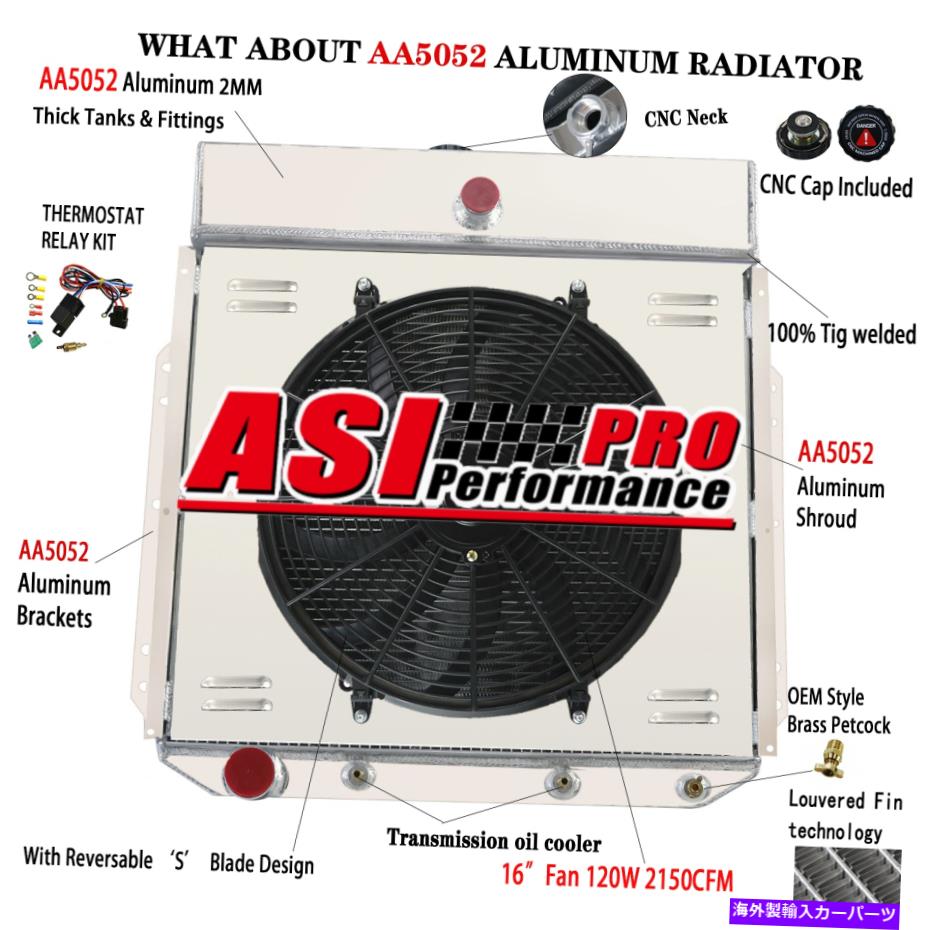 Radiator 4列ラジエーター+シュラウドファンフィット1953-1956 FORD F-100 F-250 F-350ピックアップ3.6L 4.4L 4 Rows Radiator+Shroud Fan Fit 1953-1956 Ford F-100 F-250 F-350 Pickup 3.6L 4.4L【並行輸入品】