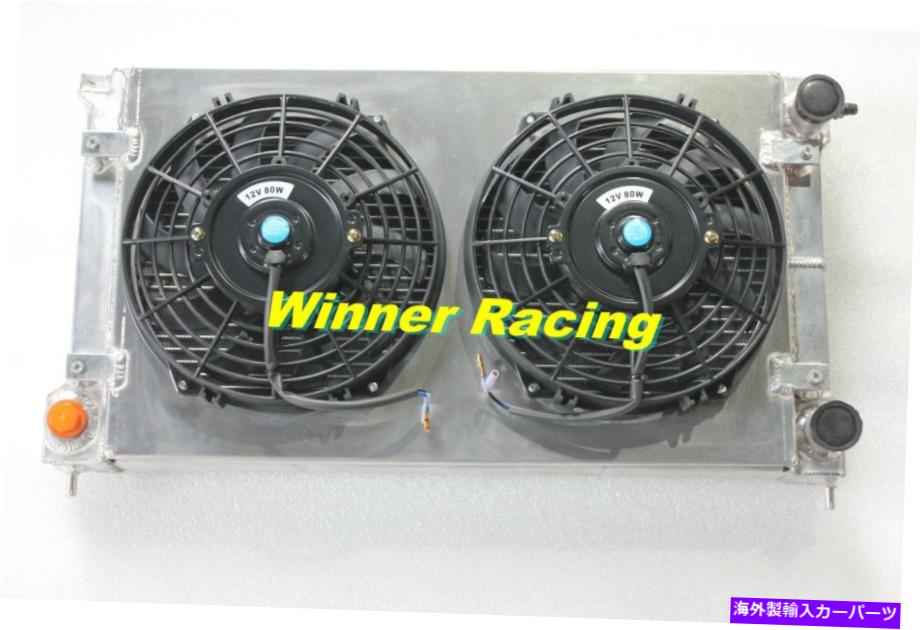 Radiator アルミニウムラジエーター＆シュラウド＆ファンフィットVWゴルフ/ウサギ/サイロッコGTI MK1/2 8V 80-92 ALUMINUM RADIATOR & Shroud & Fan fit VW GOLF/RABBIT/SCIROCCO GTI MK1/2 8V 80-92【並行輸入品】