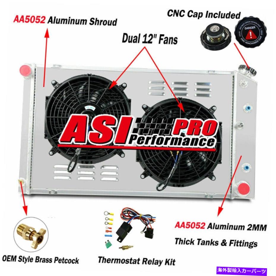 Radiator 1968-1990 73シボレーシェベルエルカミノインパラ4列ラジエーター+シュラウドファン+リレー for 1968-1990 73 Chevy Chevelle El Camino Impala 4-Row Radiator+Shroud Fan+Relay【並行輸入品】