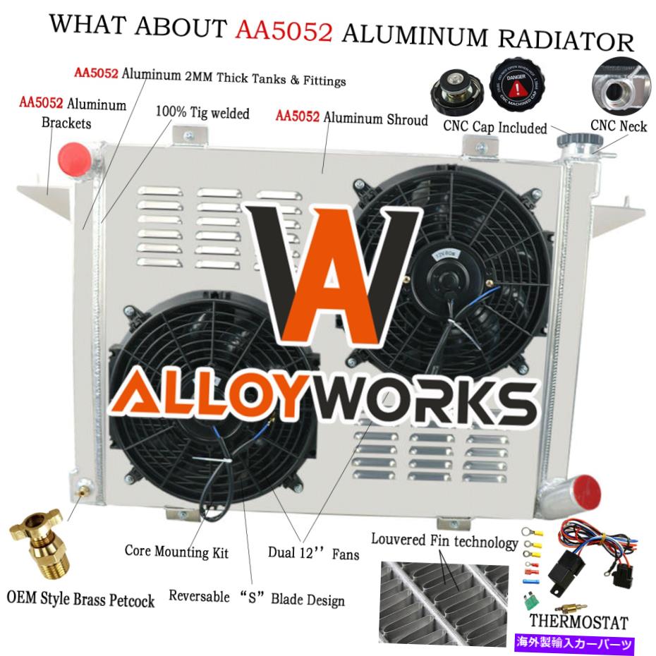 Radiator 4列ラジエーターシュラウドファンリレーダッジD250 D350 W250 W350 5.2 5.9L 91 92 93 4 Row Radiator Shroud Fan Relay For Dodge D250 D350 W250 W350 5.2 5.9L 91 92 93【並行輸入品】