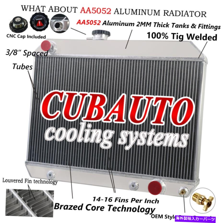 Radiator 4列アルミニウムラジエーターフィット1964-1967ポンティアックルマン/テンペスト/GTO 3.8L 6.6L V8 4 Row Aluminum Radiator Fit 1964-1967 Pontiac Le-Mans/Tempest/GTO 3.8L 6.6L V8【並行輸入品】