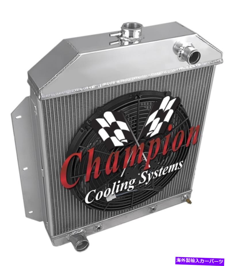 Radiator 4列のSRチャンピオンラジエーターW/ 16 "ファン1949-1953 Ford Cars Ford V8 Engine 4 Row SR Champion Radiator W/ 16" Fan for 1949 - 1953 Ford Cars Ford V8 Engine【並行輸入品】｜Us Custom Parts Shop USDM