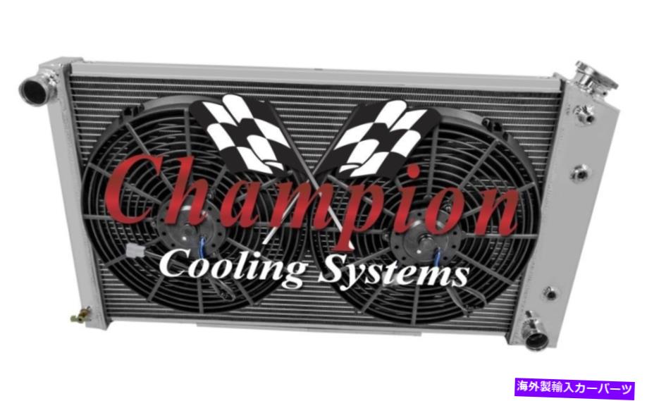Radiator 1965-1981ポンティアック卒業生3列のCAラジエーターとファンコンボ 1965-1981 Pontiac Alum 3 Row CA Radiator and Fan Combo【並行輸入品】