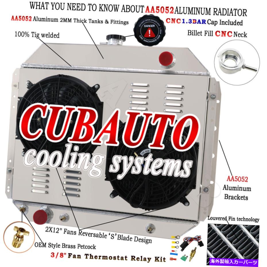 Radiator 66-79フォードF100 F150 F250 F350ブロンコトラックピックアップの4列ラジエーターシュラウドファン 4 Row Radiator Shroud Fan For 66-79 Ford F100 F150 F250 F350 Bronco Truck Pickup【並行輸入品】