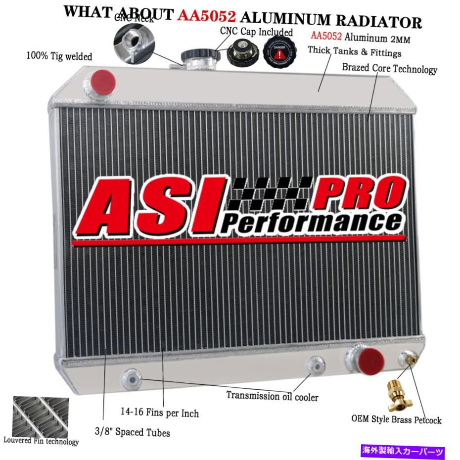 Radiator 1964-1967の4列アルミニウムラジエーターポンティアックルマン/テンペスト/GTO 3.8L 6.6L V8 4 ROW Aluminum Radiator For 1964-1967 Pontiac Le-Mans/Tempest/GTO 3.8L 6.6L V8【並行輸入品】