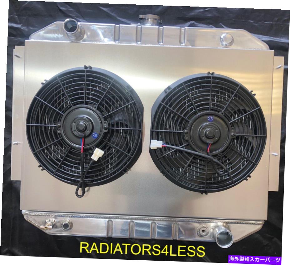 Radiator 3列アルミニウムラジエーターシュラウド12 "ファン70-78ダッジラムチャージャーD100トラックバン 3 ROW ALUMINUM RADIATOR SHROUD 12" FANS 70-78 DODGE RAMCHARGER D100 TRUCK VAN【並行輸入品】｜Us Custom Parts Shop USDM