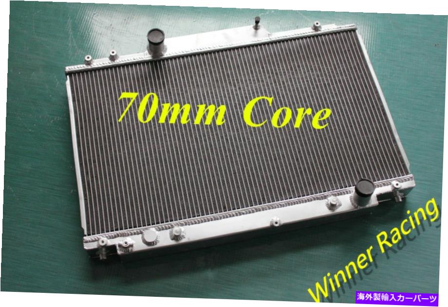 Radiator Lexus SC400/Toyota Soarer Uzz30/31/32 1uzfe at 91-96 70mmのアルミニウムラジエーター ALUMINUM RADIATOR For LEXUS SC400/TOYOTA SOARER UZZ30/31/32 1UZFE AT 91-96 70MM【並行輸入品】