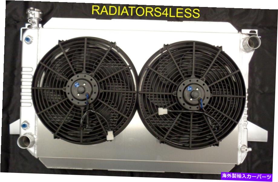 Radiator 3列アルミニウムラジエーターシュラウド14 \