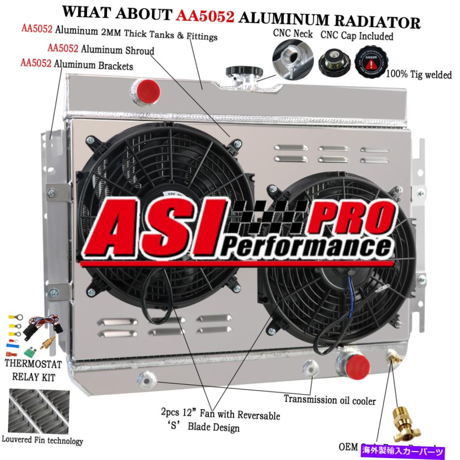 Radiator 1963年?1968 64 65 66 67 for 1963~1968 64 65 66 67 Chevy Bel Air Impala 4 Row Radiator+Shroud Fan+Relay【並行輸入品】