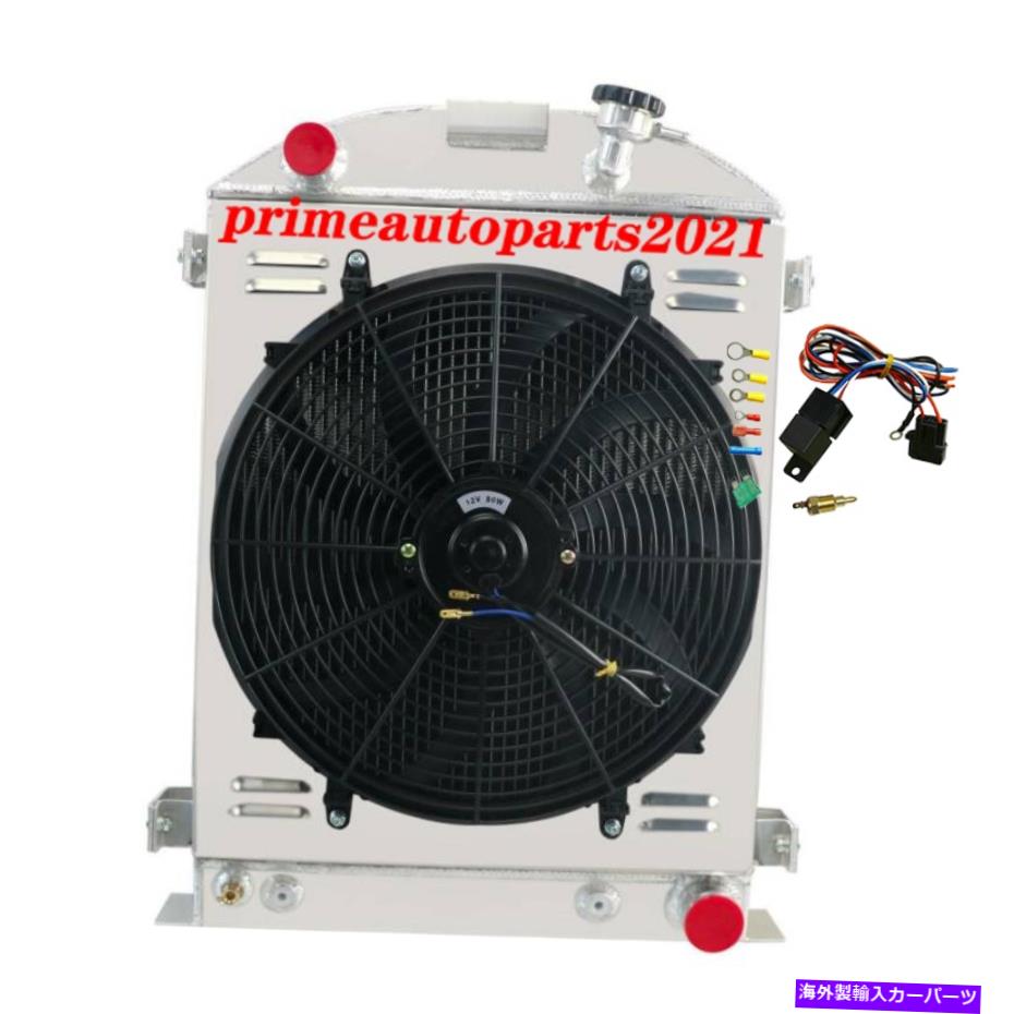 Radiator 4列のラジエーター+シュラウドファン+リレーに適合する1930-1931フォードモデルA Hi Boy 1932 Chevy V8 4 Row Radiator+Shroud Fan+Relay Fits 1930-1931 Ford Model A HI Boy 1932 Chevy V8【並行輸入品】
