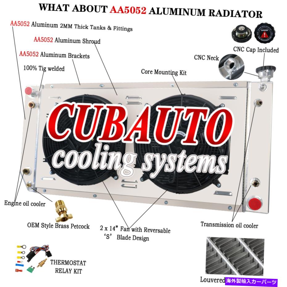 Radiator 1988年から2000年のシボレーC/K 1500 2500 3500 5.7L-7.4Lの4列ラジエーターシュラウドファンリレー 4 Row Radiator Shroud Fan Relay For 1988-2000 Chevy C/K 1500 2500 3500 5.7L-7.4L【並行輸入品】｜Us Custom Parts Shop USDM
