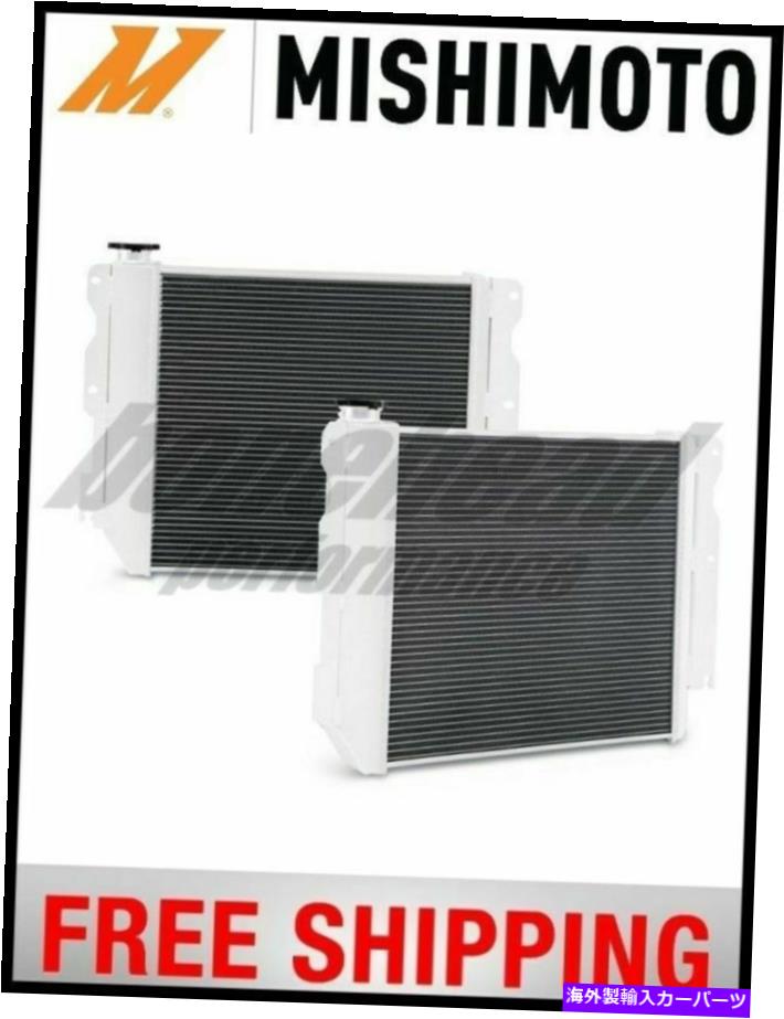 Radiator ミシモトジープラングラーYJ TJ Wシボレーv8 LSエンジンスワップミョウバンラジエーター Mishimoto Jeep Wrangler YJ TJ w Chevrolet V8 LS Engine Swap Alum Radiator【並行輸入品】｜Us Custom Parts Shop USDM