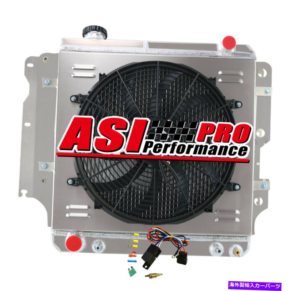 Radiator 4列のラジエーター+シュラウドファン+リレーフィット1987-2006ジープラングラーTJ YJ 2.5L-4.2L 4 Row Radiator+Shroud fan+Relay fit 1987-2006 Jeep Wrangler TJ YJ 2.5L-4.2L【並行輸入品】