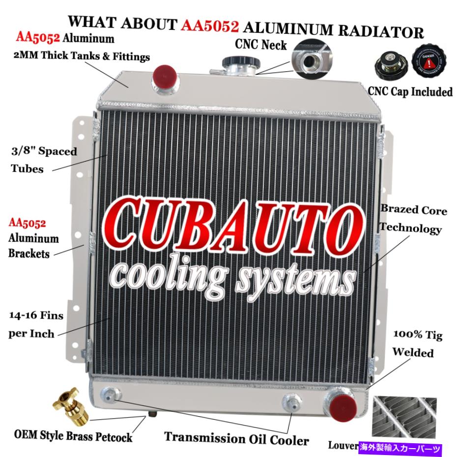 Radiator 1958年の4列アルミニウムラジエーター 4 Row Aluminum Radiator For 1958 Chevy Bel Air Impala Biscayne 4.6L V8 Engine【並行輸入品】|Us Custom Parts Shop USDM