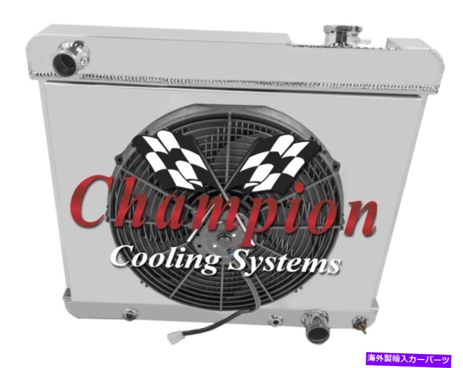 Radiator 1961-1966 GM C/Kトラックオールアルミニウム3列3列のチャンピオンラジエーターファンシュラウドコンボ 1961-1966 GM C/K Truck All Aluminum 3 Row KR Champion Radiator Fan Shroud Combo【並行輸入品】