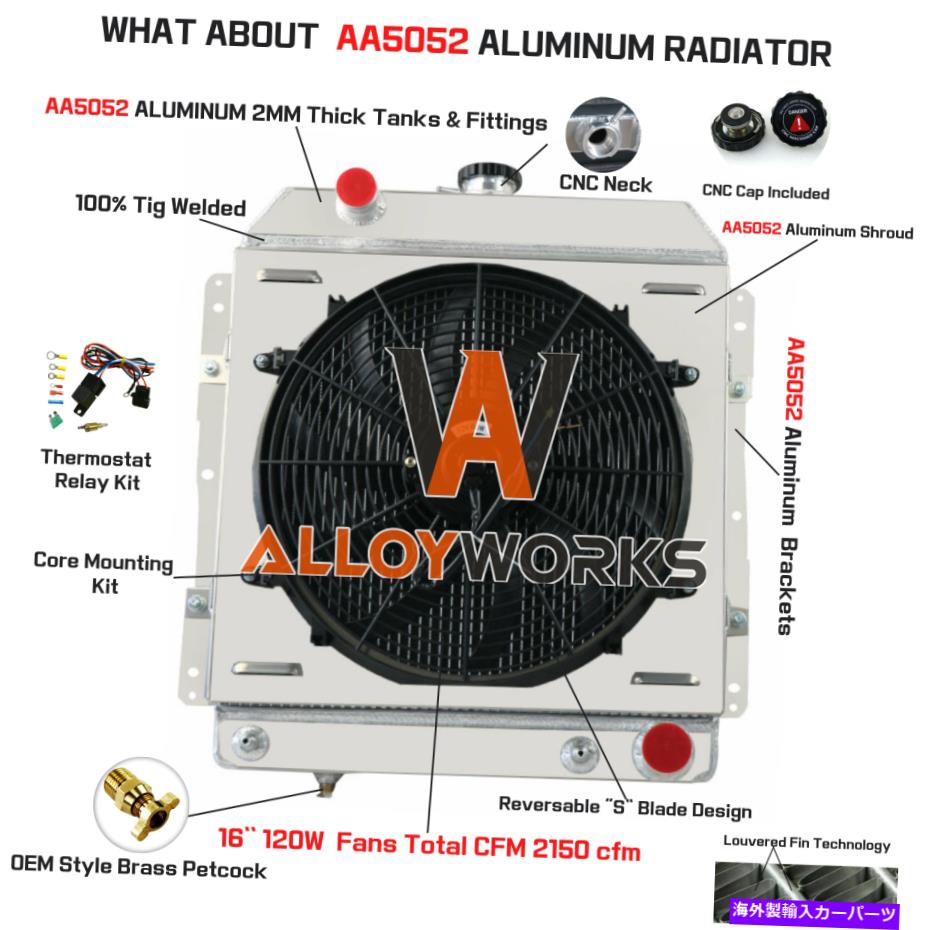 Radiator 4 row aluラジエーター+シュラウドファンフィット1958シボレーインパラカプリスベルエアv8 4 Row Alu Radiator+Shroud Fan Fits 1958 Chevrolet Impala Caprice Belair V8【並行輸入品】