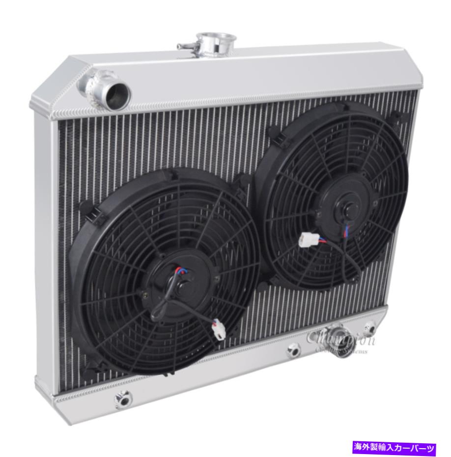 Radiator 1965 1966 1967ポンティアックレマンズテンペストGTO 4列WRラジエーター、12 "ファンコンボ 1965 1966 1967 Pontiac LeMans Tempest GTO 4 Row WR Radiator, 12" Fan Combo【並行輸入品】｜Us Custom Parts Shop USDM