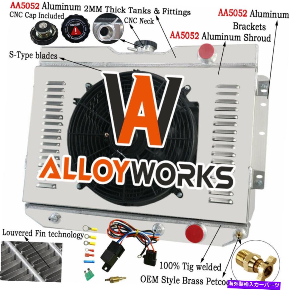 Radiator 4列のラジエーター+シュラウドファン+1959-1965のリレーシボレーベルエアシェベルインパラ 4 Row Radiator+Shroud Fan+Relay for 1959-1965 CHEVY Bel Air Chevelle IMPALA【並行輸入品】