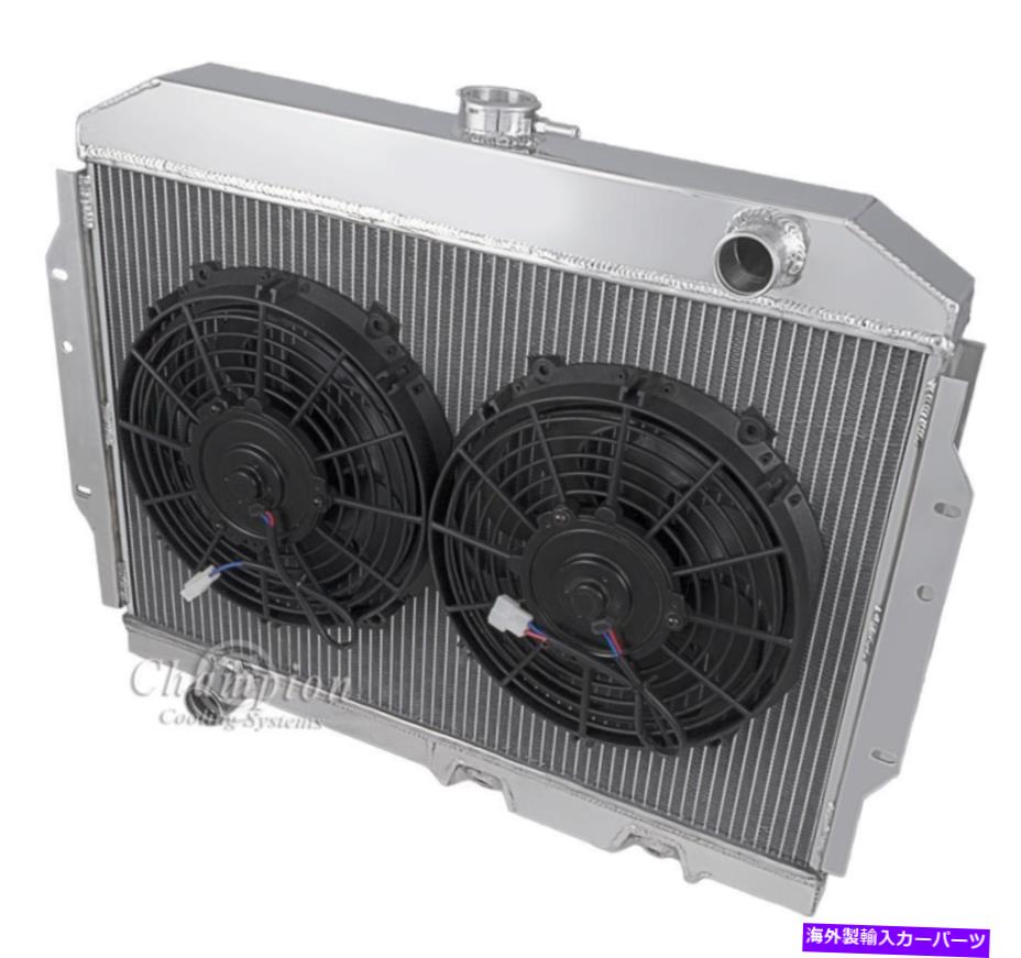 Radiator 4列のレーシングチャンピオンラジエーターW/ 2 10インチファン1968-1974 AMC Javelin 4 Row Racing Champion Radiator W/ 2 10" Fans for 1968 - 1974 AMC Javelin【並行輸入品】｜Us Custom Parts Shop USDM 85,971円