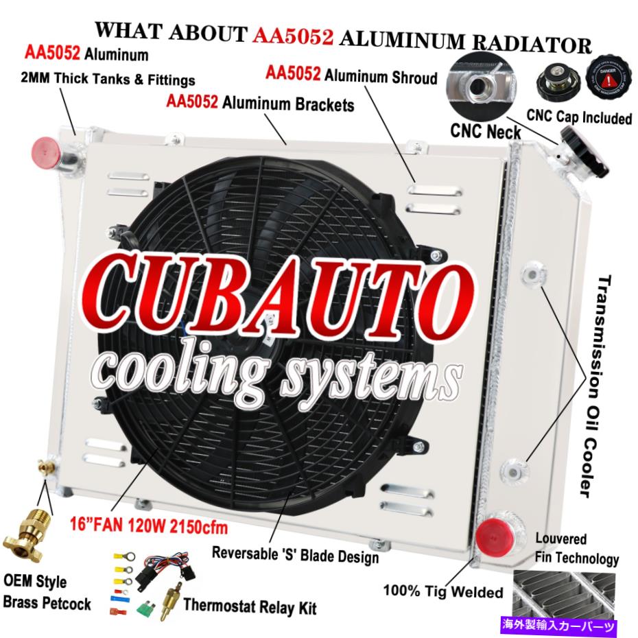 Radiator 4列のラジエーター+シュラウドファン+シボレーカマロシェベルエルカミノ /モンテカルロのリレー 4 ROW Radiator+Shroud Fan+Relay For Chevy Camaro Chevelle El Camino /Monte Carlo【並行輸入品】
