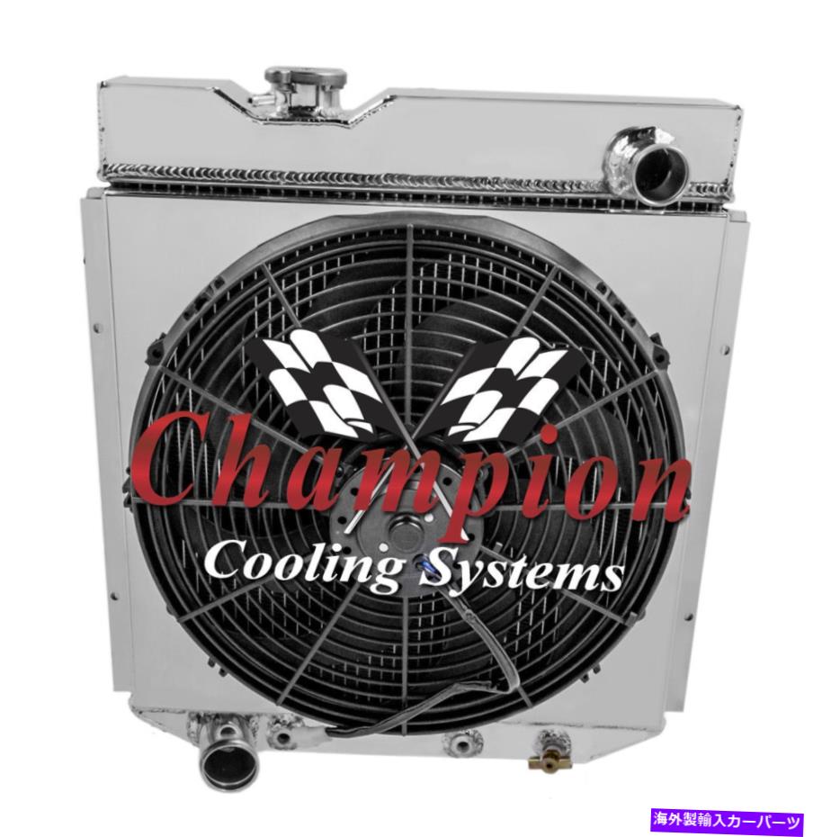 Radiator 1964 -1966マスタング3列コアV8変換アリントラジエーター + 16 "ファン＆シュラウド 1964 -1966 Mustang 3 Row Core V8 Conversion Alliant Radiator + 16" Fan & Shroud【並行輸入品】｜Us Custom Parts Shop USDM