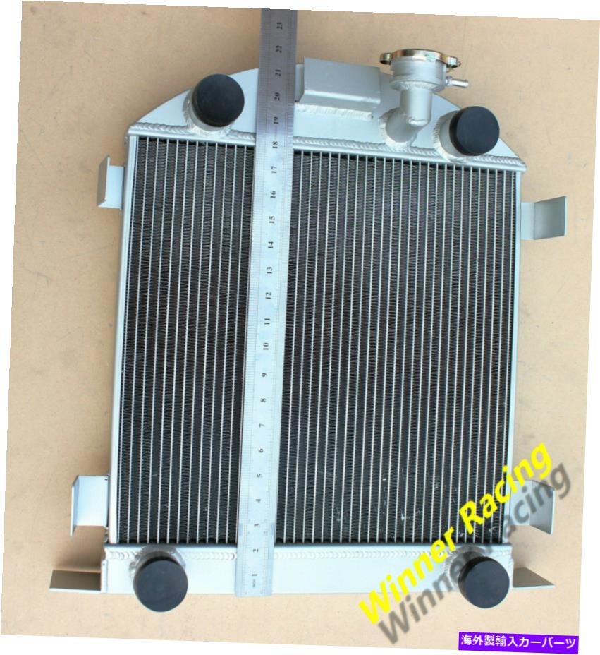Radiator 21.5 \