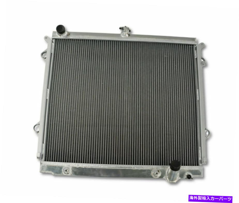 Radiator 2008年から2018年のアルミニウムラジエーターレクサスLX570/トヨタランドクルーザー1.65 \