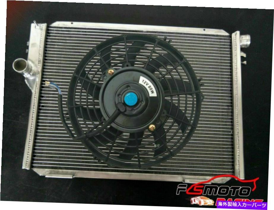Radiator 1987-88 BMW E28/E24カスタム1987 1988 87 88 88のアルミニウムラジエーター+ファン Aluminum Radiator+FAN FOR 1987-88 BMW E28/E24 Custom 1987 1988 87 88【並行輸入品】