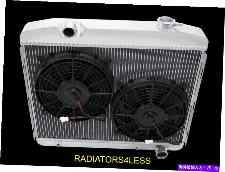 Radiator チャンピオン3列オールアルミニウムラジエーターw/ 10 \