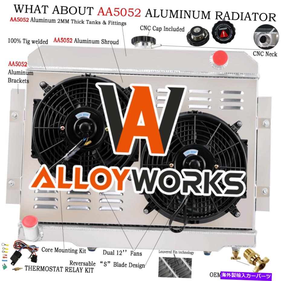 Radiator 1972-1986の4列ラジエーターシュラウドファンリレージープスクランブラーCJ5 CJ6 CJ7 V8 4 Row Radiator Shroud Fan Relay For 1972-1986 Jeep Scrambler CJ5 CJ6 CJ7 V8【並行輸入品】