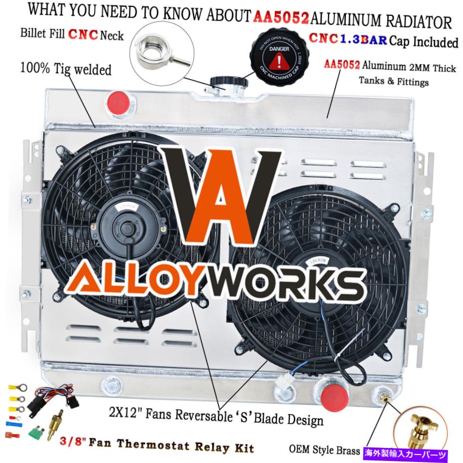 Radiator 1963-1968 67 65 64シボレーインパラエルカミノカプリスの4列のラジエーターシュラウドファン 4 Row Radiator Shroud Fans For 1963-1968 67 65 64 Chevy Impala EL Camino Caprice【並行輸入品】 80,707円