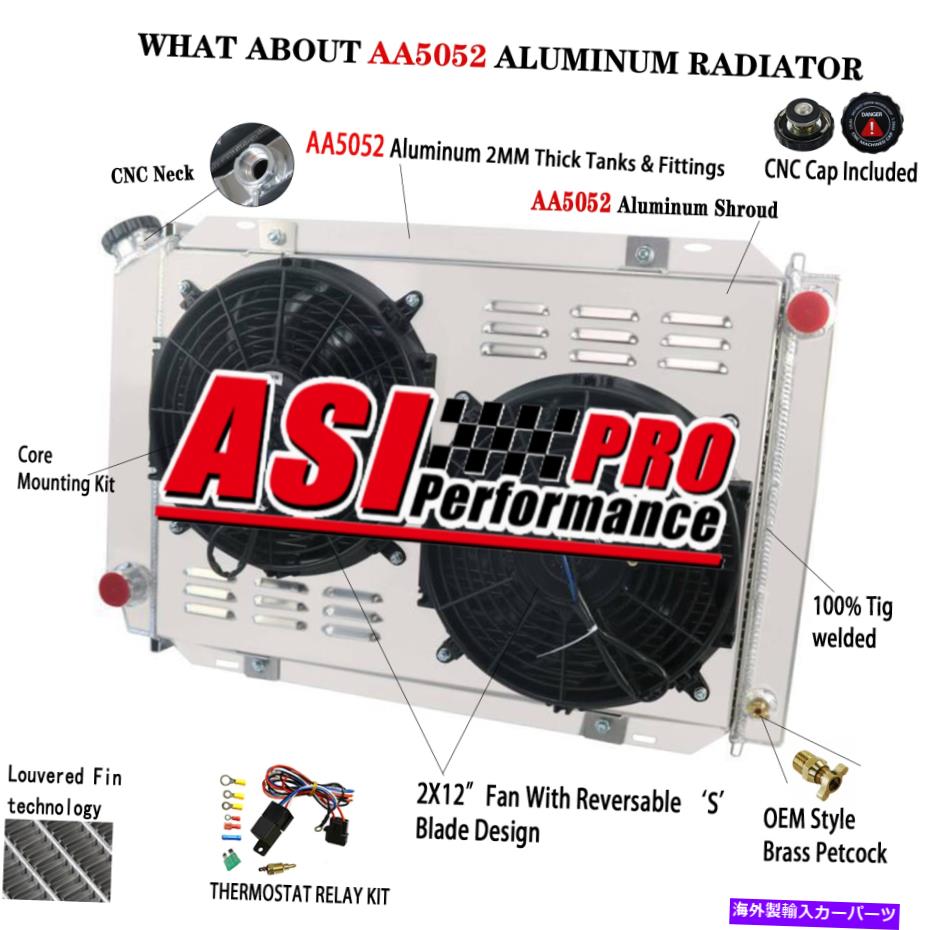 Radiator 3列ラジエーターシュラウドファン1979-1993フォードマスタングフォックスボディLX/GT/COBRA V8 MT 3 Rows Radiator Shroud fan For 1979-1993 Ford Mustang Foxbody LX/GT/Cobra V8 MT【並行輸入品】