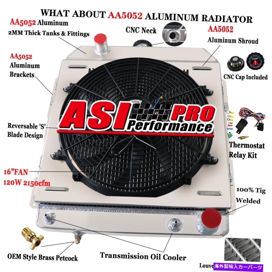Radiator 4列のラジエーター＆シュラウドファンフィット1958シボレーインパラカプリスベルア4.6 5.7 V8 4 Row Radiator &Shroud Fan fit 1958 Chevrolet Impala Caprice Belair 4.6 5.7 V8【並行輸入品】｜Us Custom Parts Shop USDM