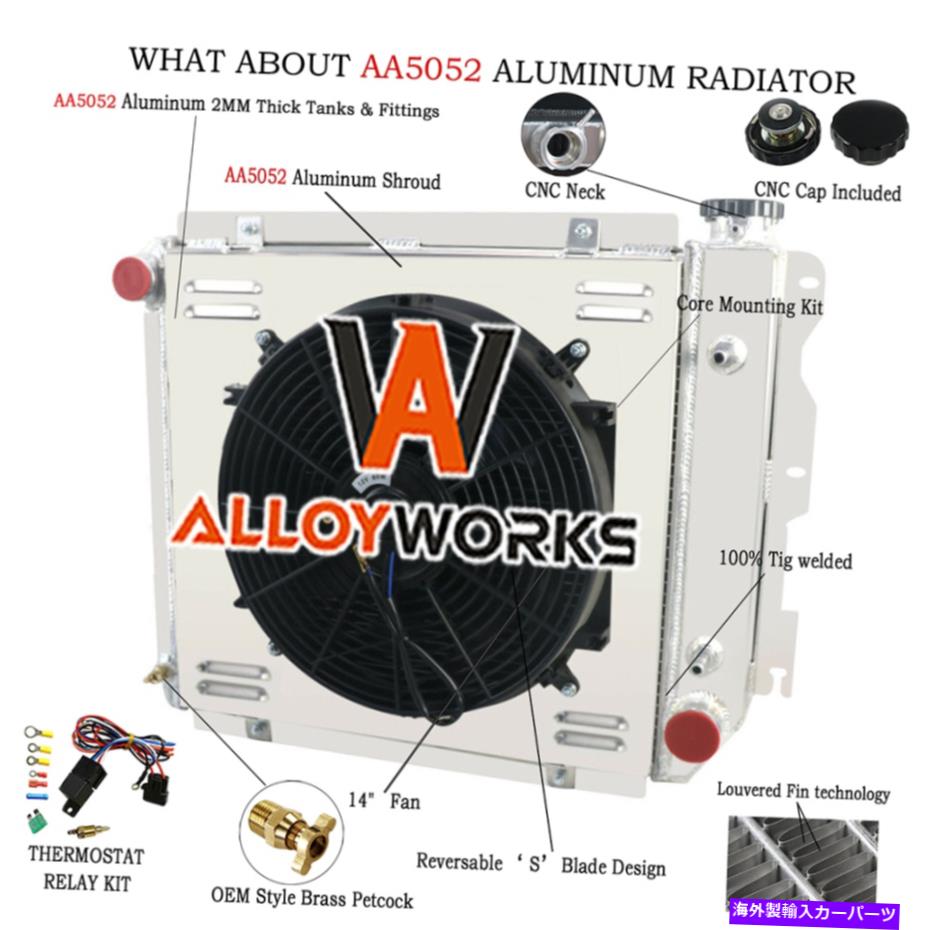 Radiator ラジエーターシュラウドファンリレー1987-2006の4列ジープラングラーTJ/YJ変換V8 Radiator Shroud Fan Relay 4 Row For 1987-2006 Jeep Wrangler TJ/YJ Conversion V8【並行輸入品】