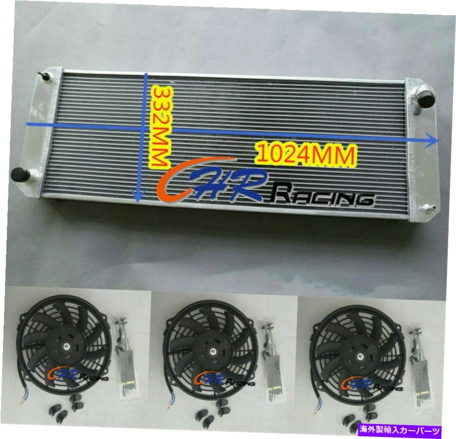 Radiator 1988年から2004年のロータスエスプリのアルミニウムラジエーター+ファン（S4/SE/S4S/V8/GT/GT3）カスタム Aluminum Radiator+FANS For 1988-2004 LOTUS Esprit (S4/SE/S4s/V8/GT/GT3) Custom【並行輸入品】