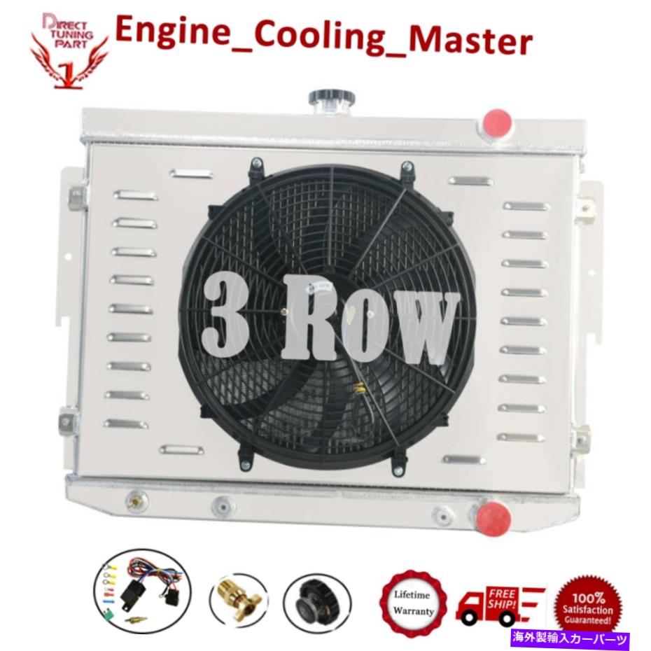 Radiator 3列のラジエーター+シュラウドファンフィット1973-1978 74 Dodge Chrysler Plymouth Mopar 7.2L V8 3 Row Radiator+Shroud Fan fit 1973-1978 74 Dodge Chrysler Plymouth Mopar 7.2L V8【並行輸入品】|Us Custom Parts Shop USDM