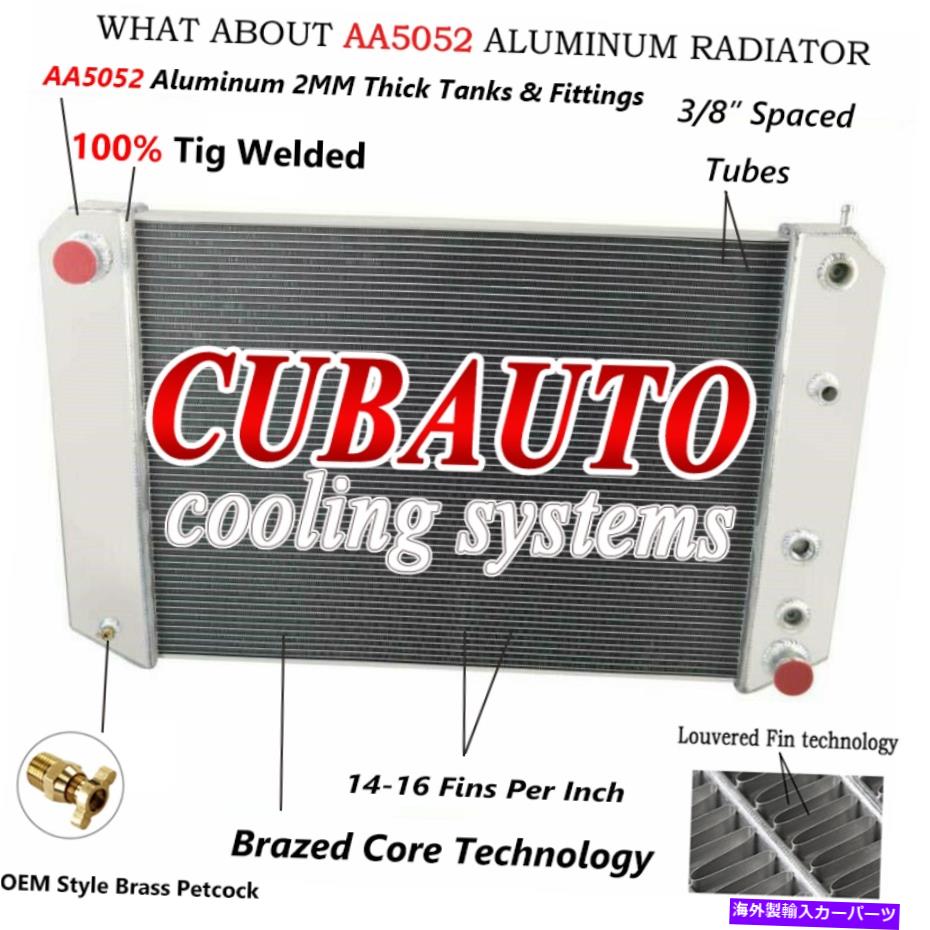 Radiator 91-2002の4列アルミニウムラジエーターシボレーGMC C6500 C7500 KODIAK TOPKICK 4 Rows Aluminum Radiator For 91-2002 Chevrolet GMC C6500 C7500 Kodiak Topkick【並行輸入品】