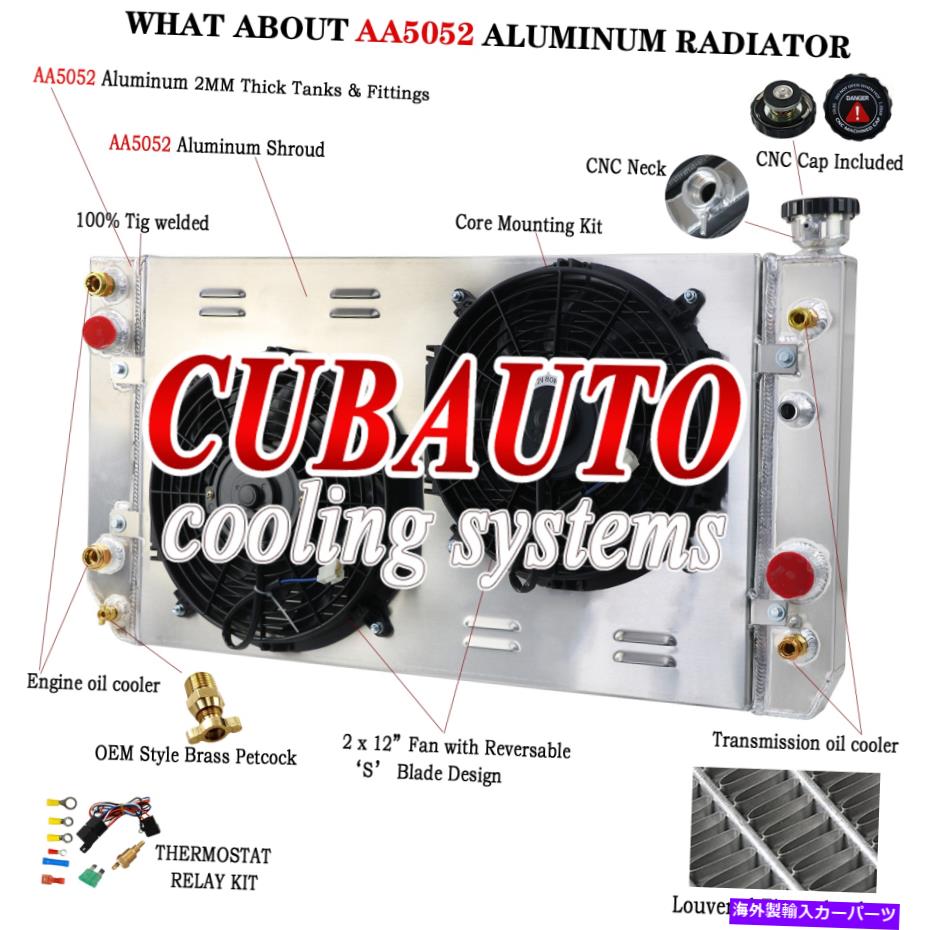Radiator 4列ラジエーターシュラウドファンリレー88-94 92シボレーS10ブレザーGMCジミーS15 4.3L 4 Row Radiator Shroud Fan Relay For 88-94 92 Chevy S10 Blazer GMC Jimmy S15 4.3L【並行輸入品】