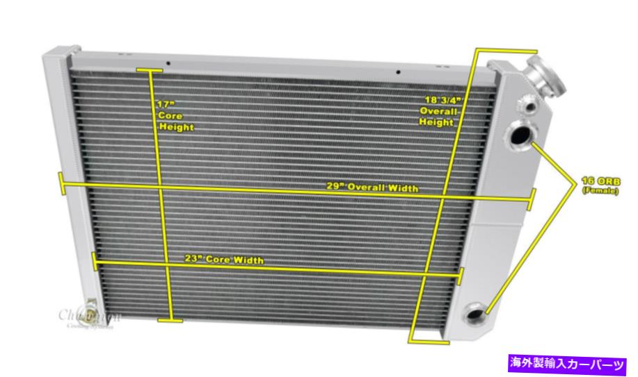Radiator 3列RSチャンピオンラジエーター、1 1/2 \
